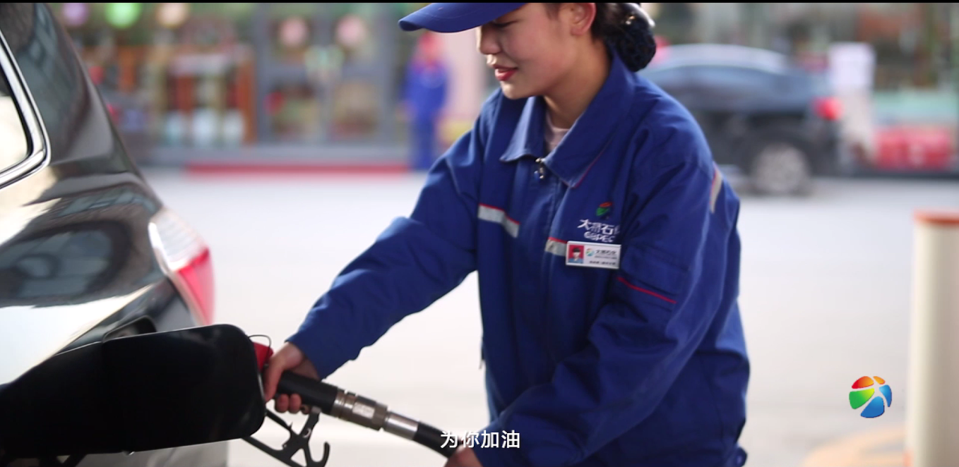 mk体育app官网下载入口广告—加油篇